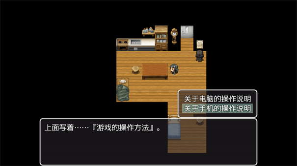 可爱能被破坏截图4