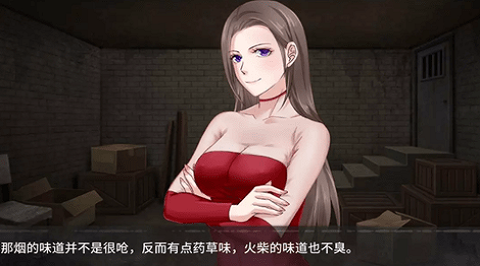 夏树的监禁生活截图2
