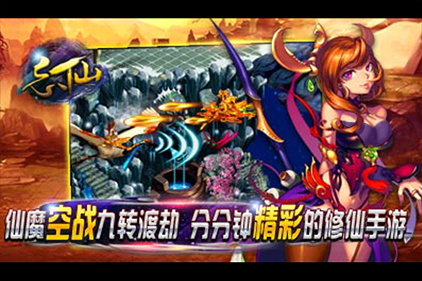 忘仙2截图2