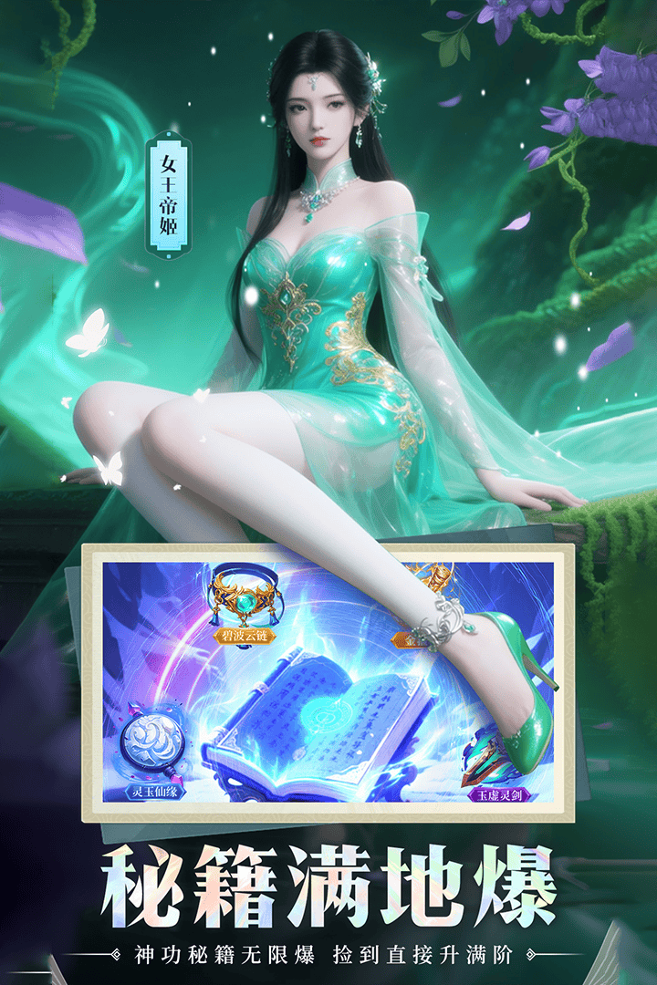 王者战神截图3