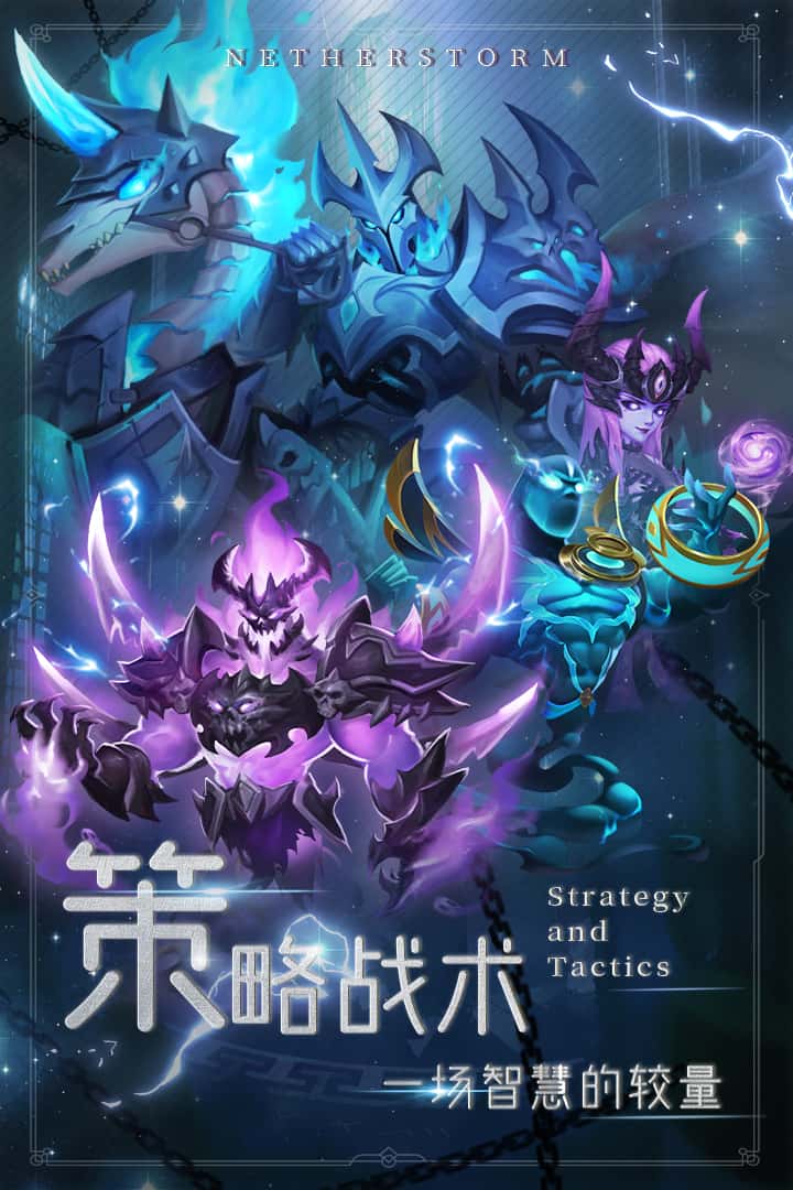 萌学园战纪截图3