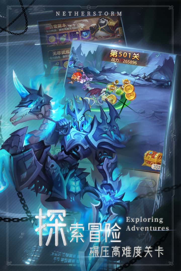 萌学园战纪截图5
