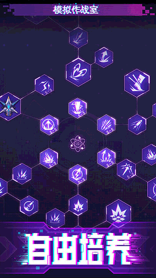 迷失星球截图4
