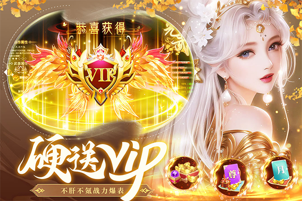 蜀境传说截图2