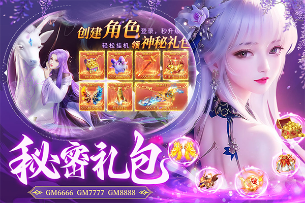 蜀境传说截图5
