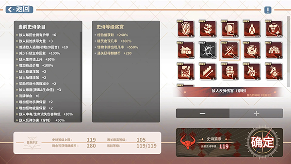 克瑞因的纷争截图4