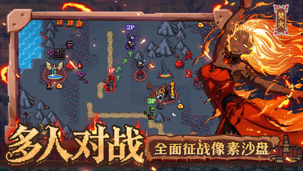 英雄之时截图1