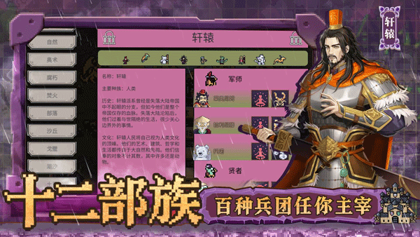 英雄之时截图2
