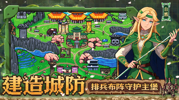 英雄之时截图3