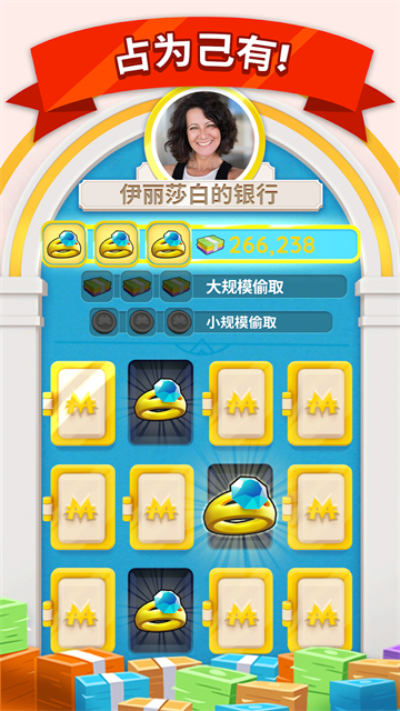 MONOPOLY GO截图2