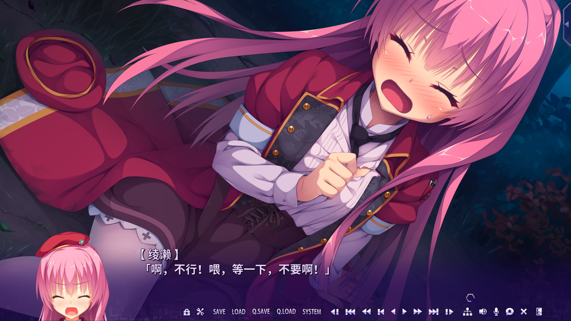 Riddle Joker冷狐版截图1
