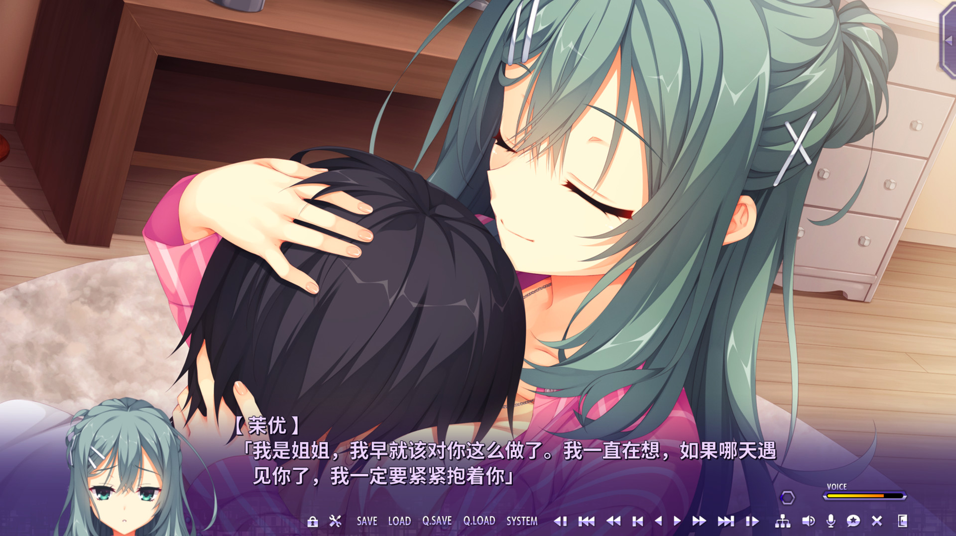 Riddle Joker冷狐版截图3