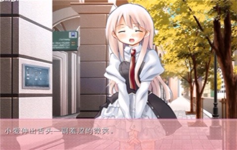 妹妹大作战截图2