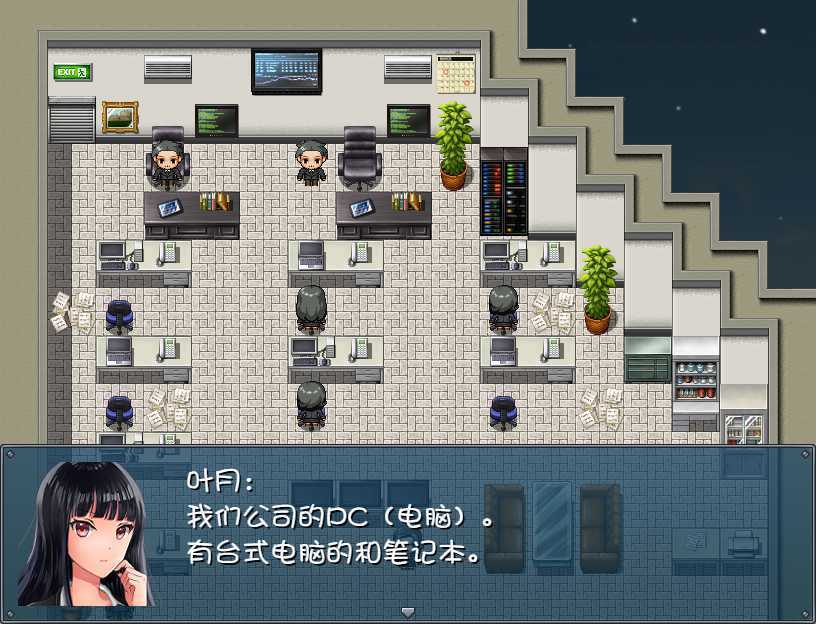晚上危险的回家路截图3