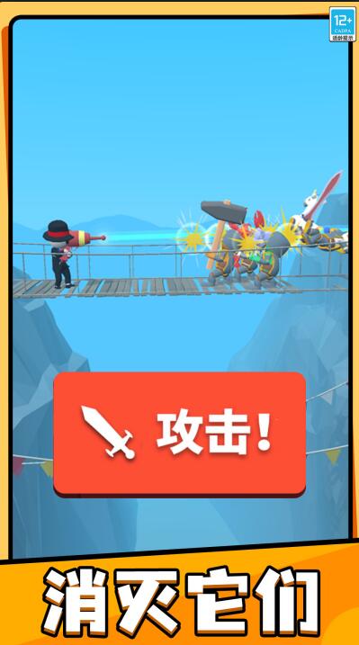 画把武器截图3