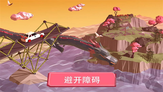 桥梁建造者截图3