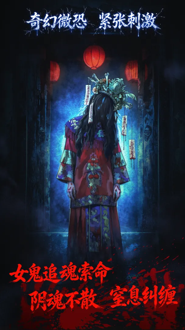 剥灵截图2