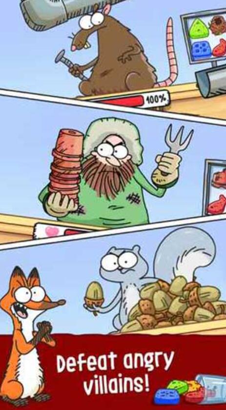 西蒙的猫截图1
