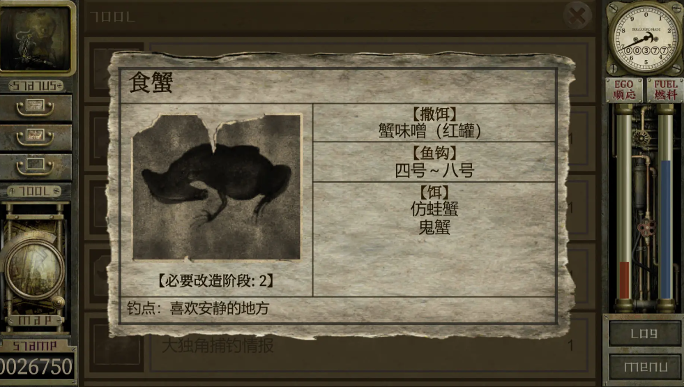 工房库噩梦历险记汉化版截图1