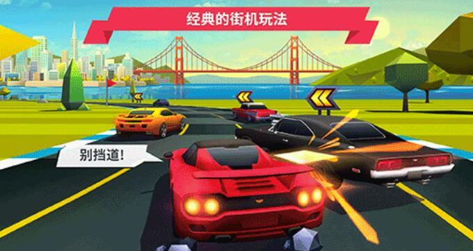 疾风飞车世界截图2