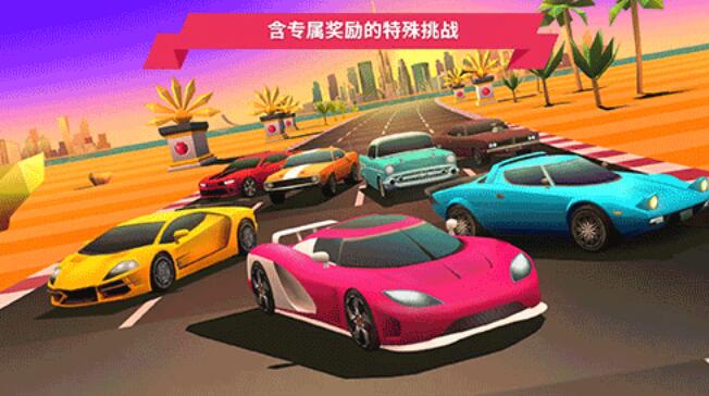 疾风飞车世界截图4