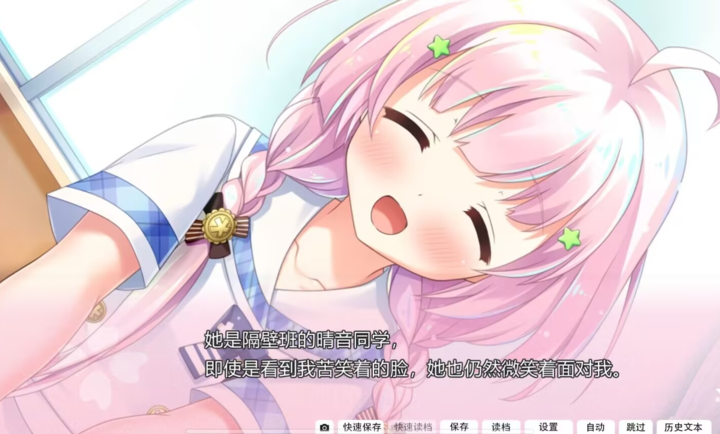 心之形心之色心之声截图1
