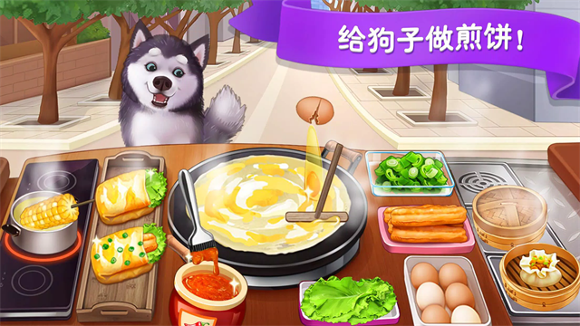 楼下的早餐店截图2