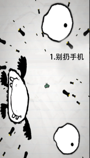 惨无人道截图1