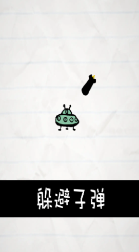 惨无人道截图4