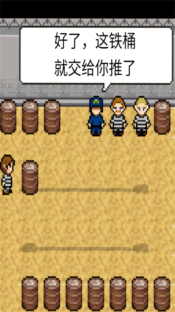 赎罪的时钟截图2