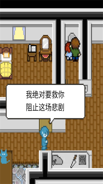 赎罪的时钟截图3