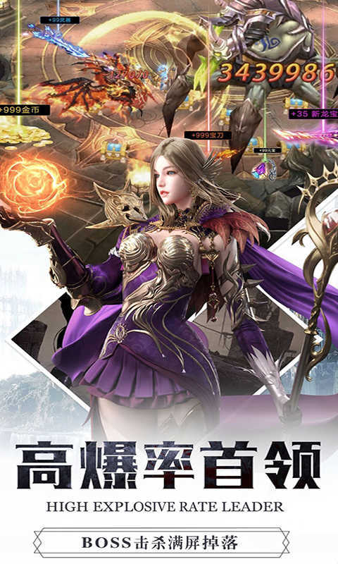 造化神器无限刀传奇截图1