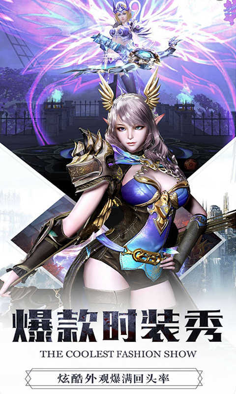 1.85诛仙玉兔传奇截图4