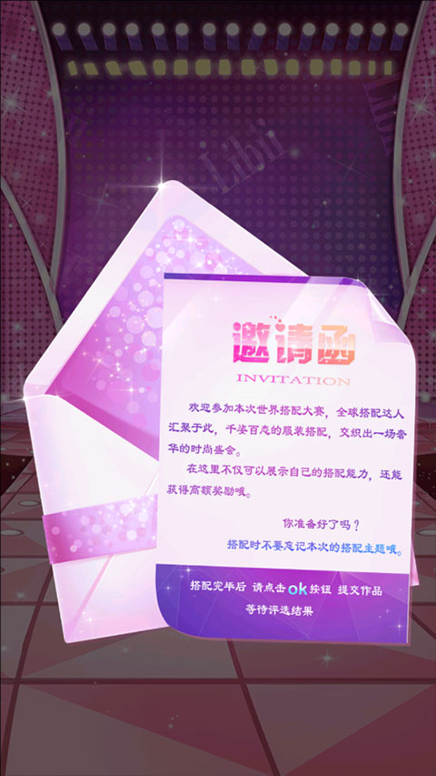 校园时装店截图3