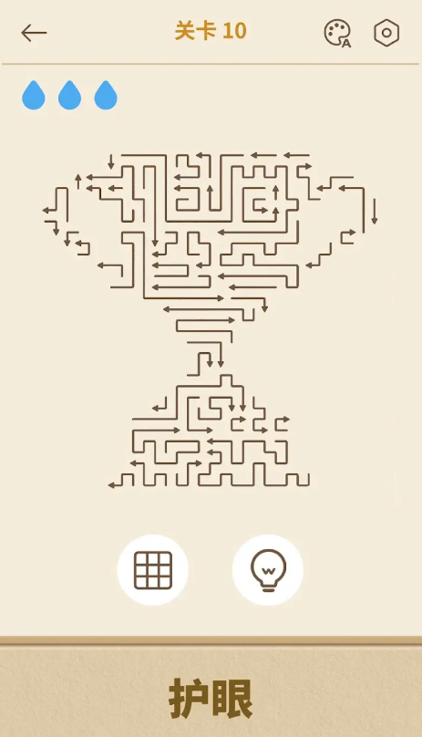 箭头解谜截图2