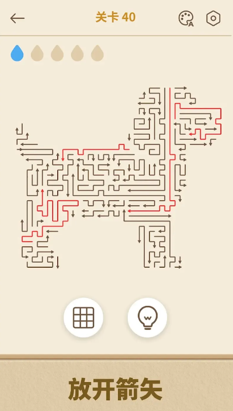 箭头解谜截图3