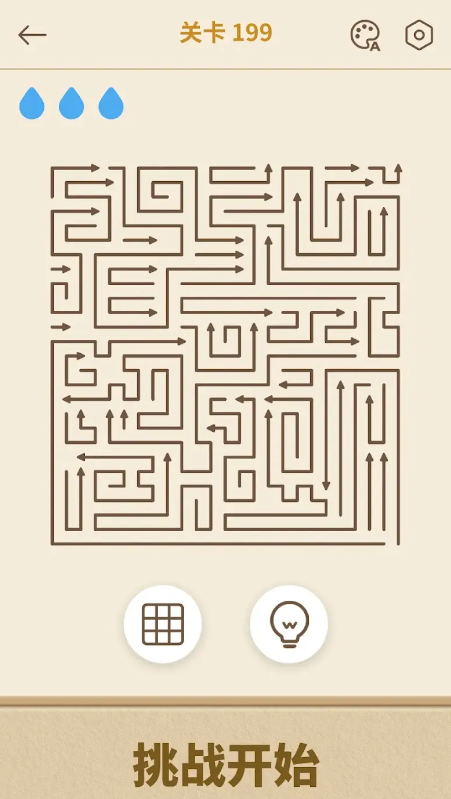 箭头解谜截图5