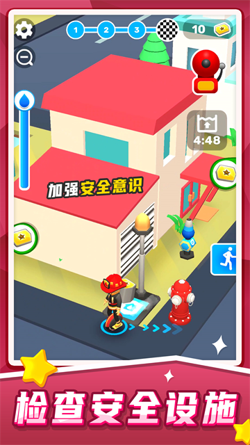 汽车救援模拟截图4