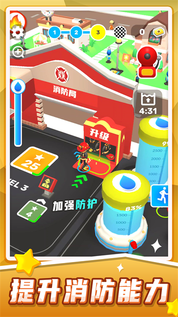 汽车救援模拟截图5