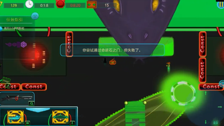 赛博病毒截图3