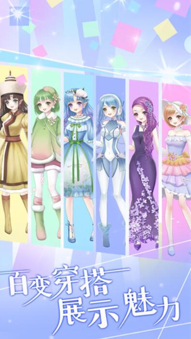 花花仙子的魔法花园截图4