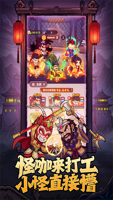 求生之城截图5