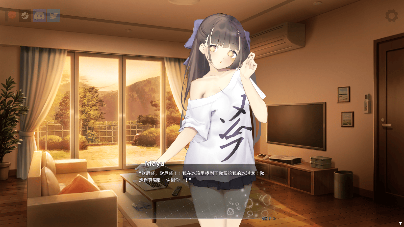 与妹妹的同居生活截图3