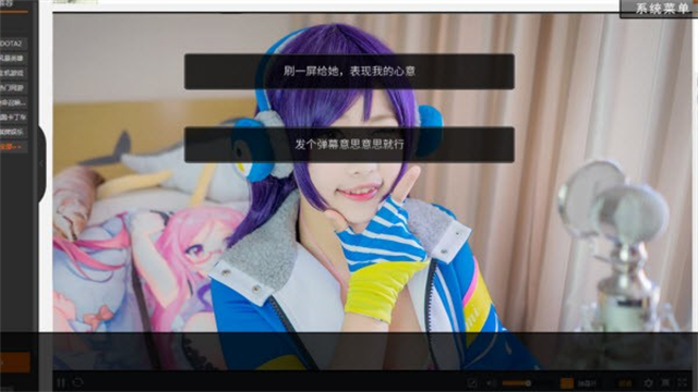 恋爱模拟器告白篇截图3