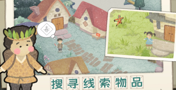 四季之春游戏截图1
