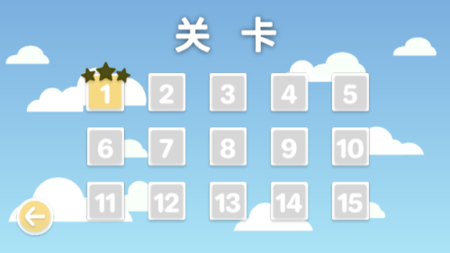 摆个车截图3