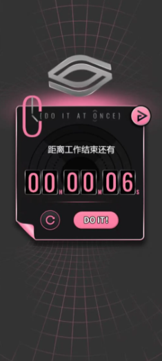 续杯咖啡截图3