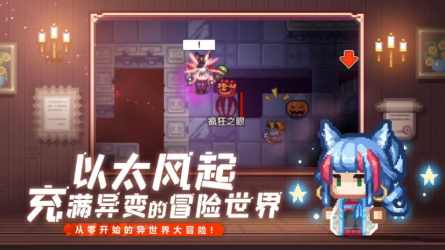 伊洛纳截图3