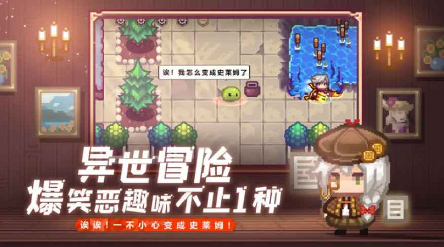 伊洛纳截图4