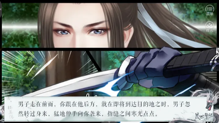 晟世繁华截图4